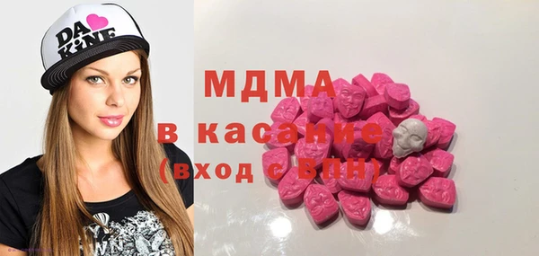 MDMA Premium VHQ Инта