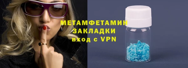 MDMA Premium VHQ Инта